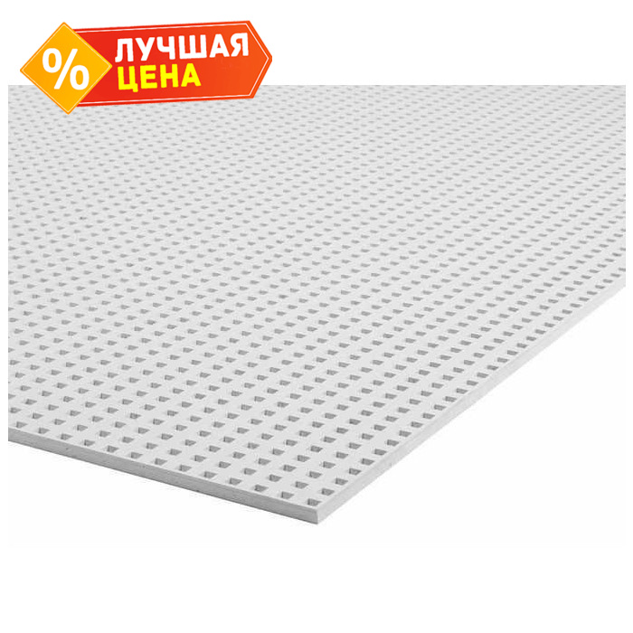 Плита Кнауф-Акустика звукопоглощающая 12.5х1200х2000 200 мм